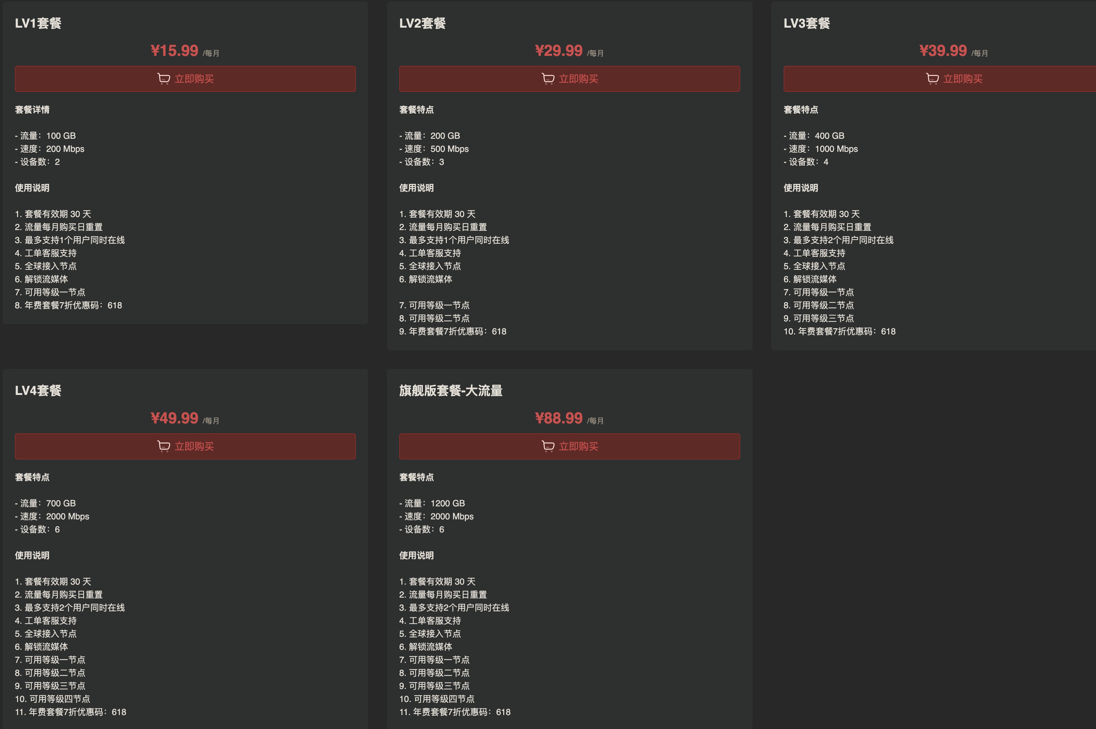 优信云机场 user interface