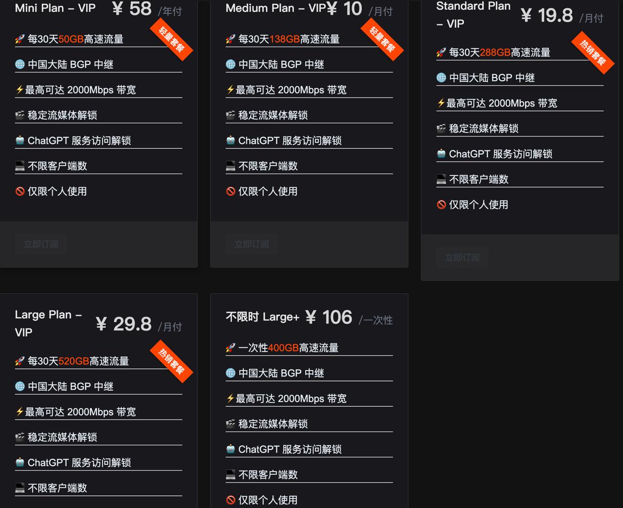 夜煞云机场 user interface